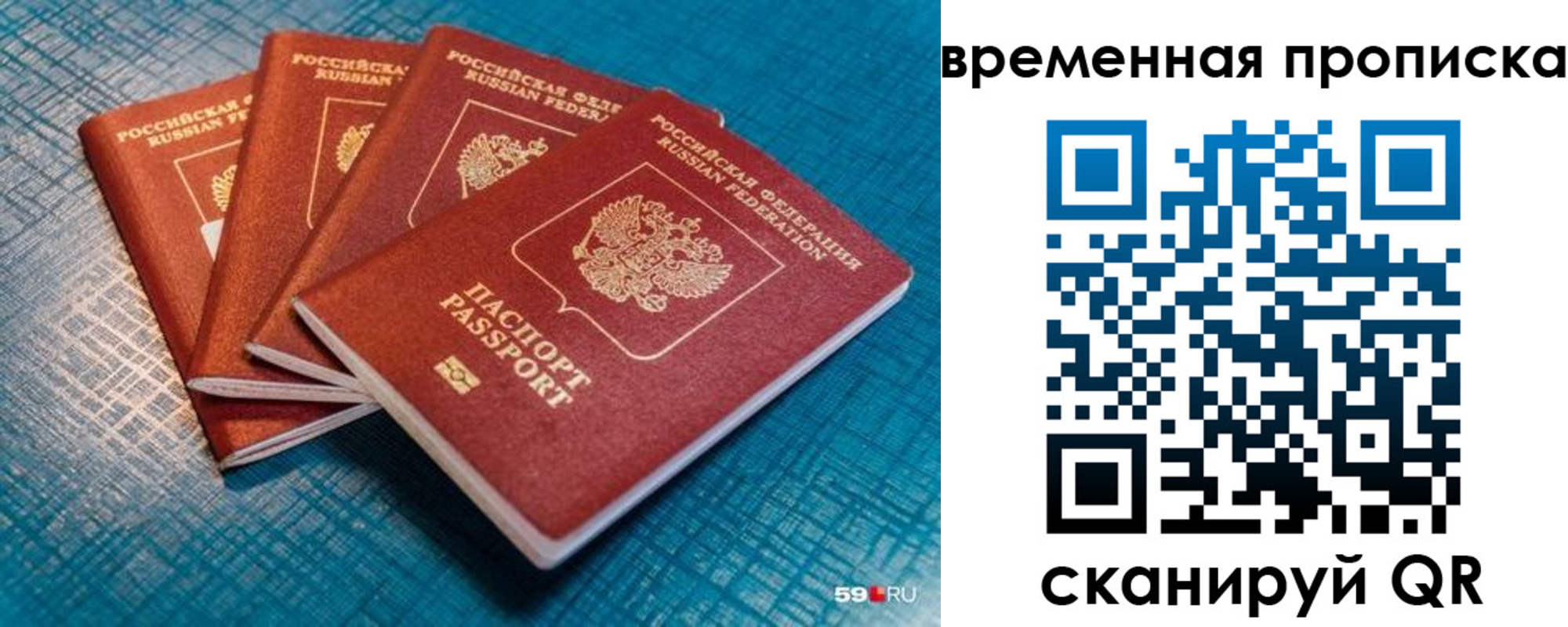 регистрация для дет. сада в Адыгейске