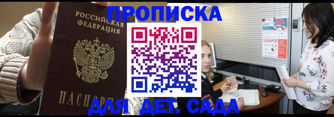 пропишу в квартире в Адыгейске